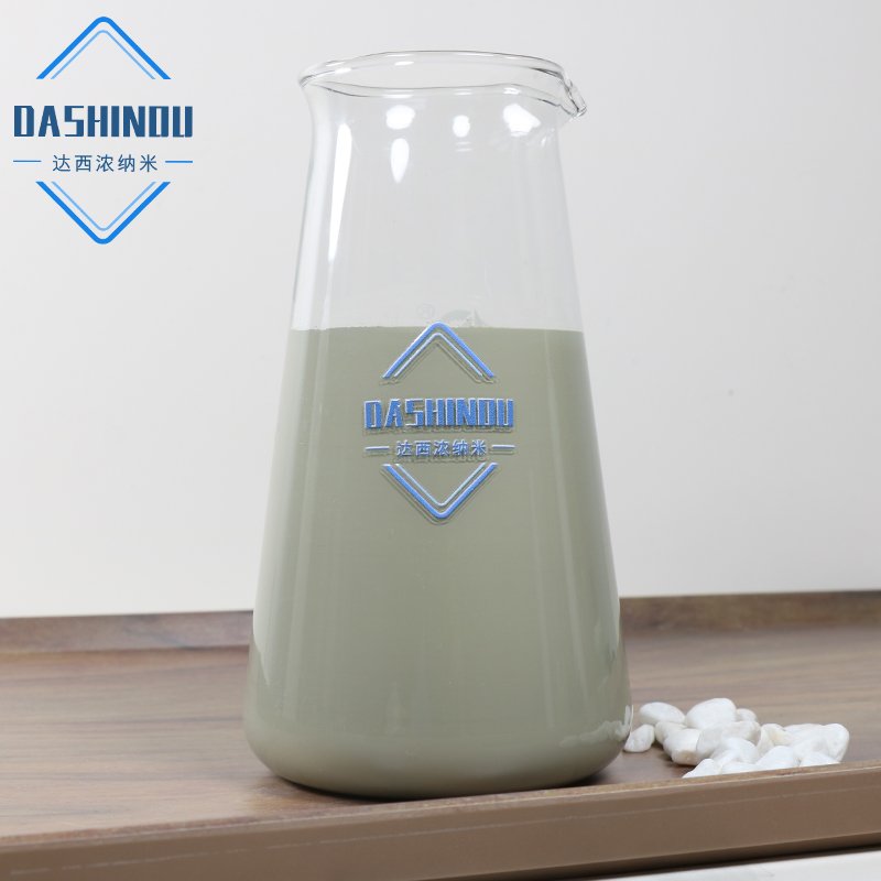 152551_020502_ue_procont.jpg 氧化镍NI50S 2.jpg