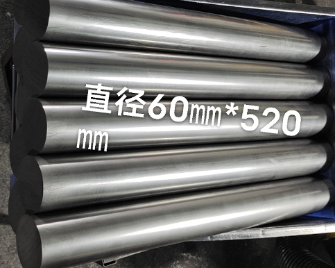 60mm石墨棒的图片