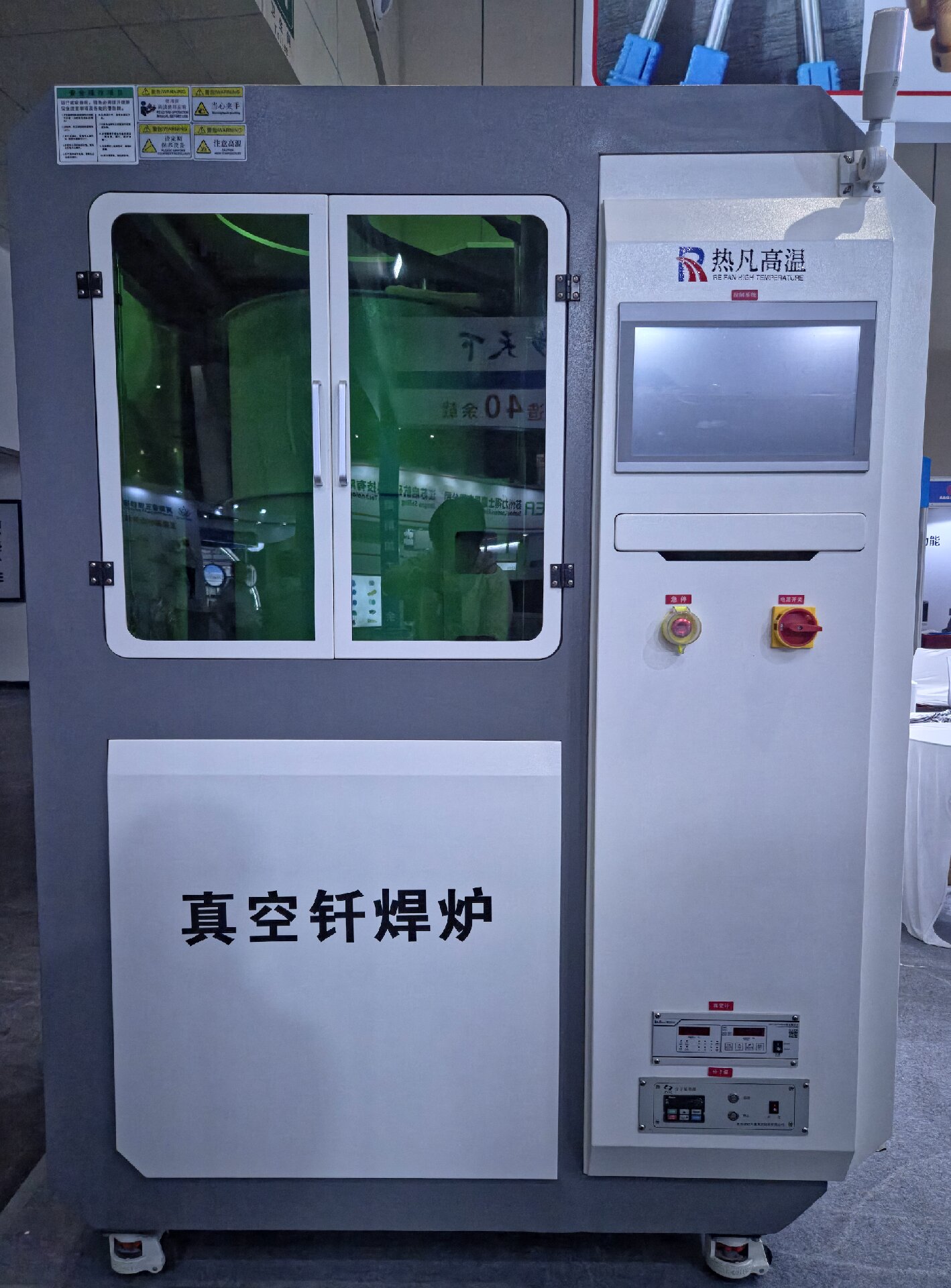立式烧结炉的图片
