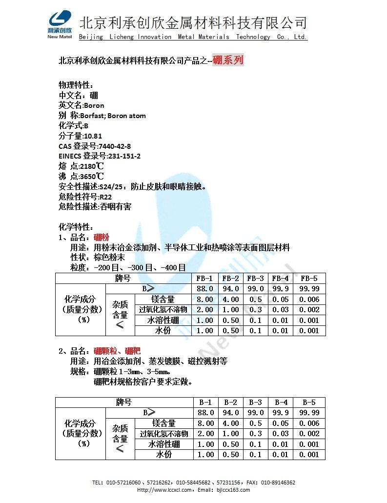 0420104443_417703.jpg 硼系?jpg