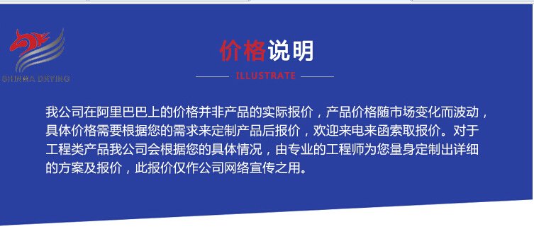 0516165039_200431.jpg 价格说明1.jpg
