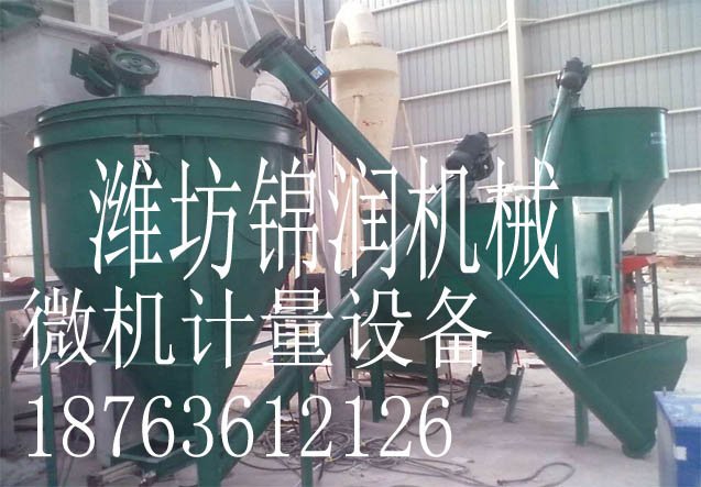 0520162841_744651.jpg 微机计量设备.jpg