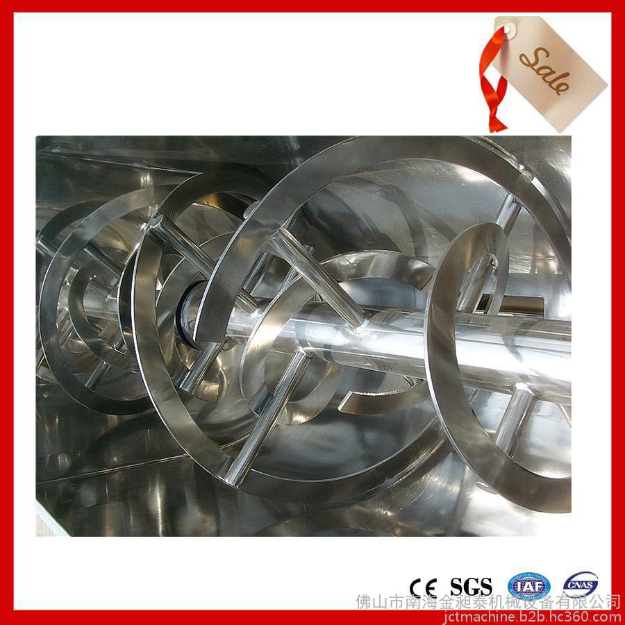 螺带式混合机桨叶 螺带式混合机桨叶