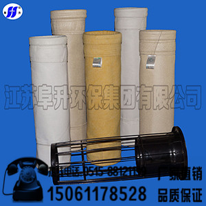 除尘布袋 除尘布袋