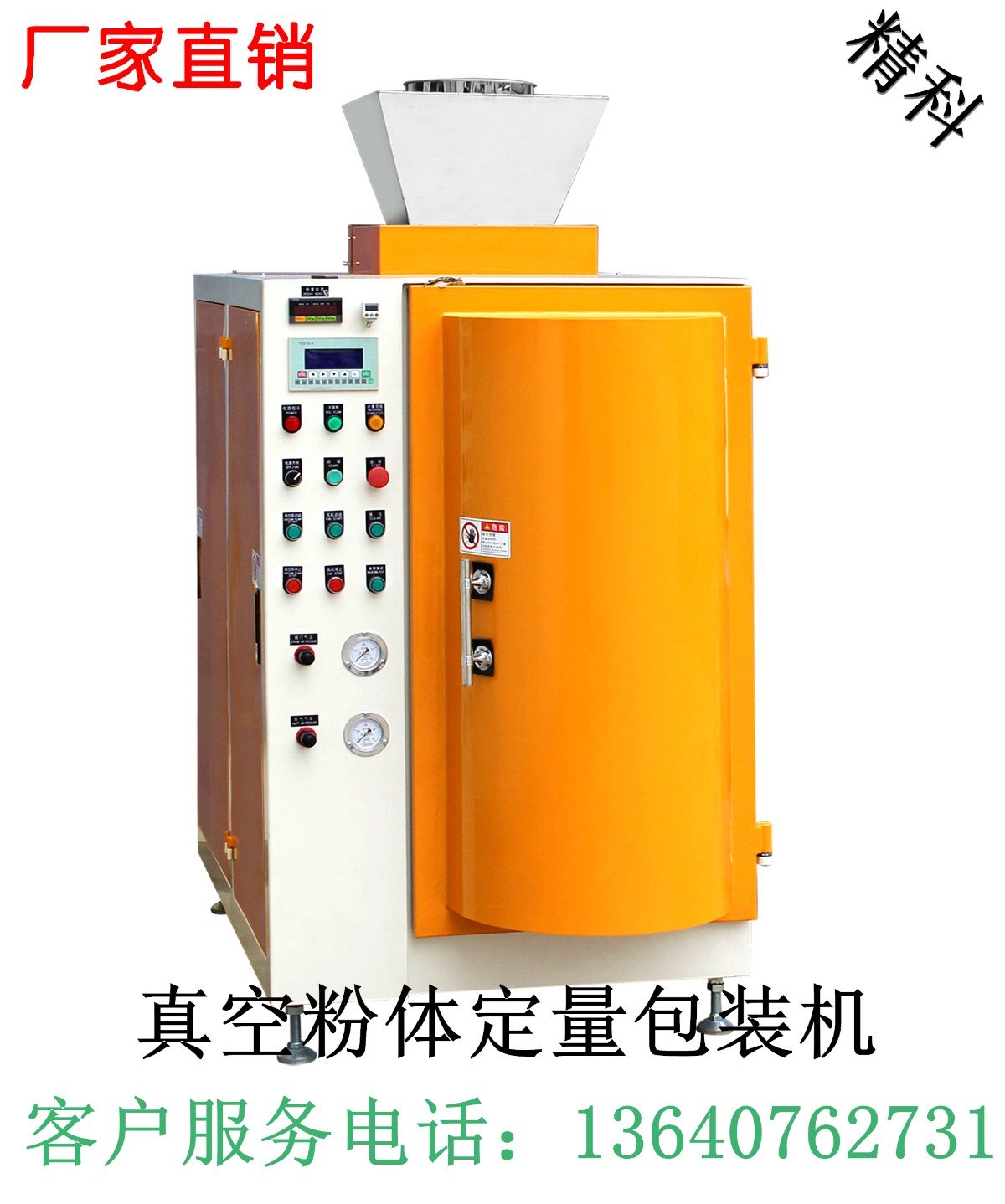 0218100045_446553.jpg JKF-159CE.jpg