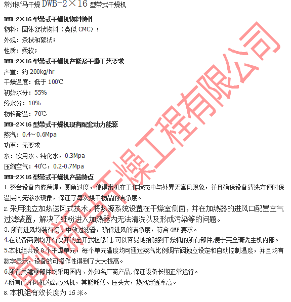 0322134805_640698.png 絮状物带?png