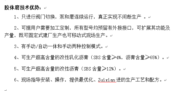 0517093525_608327.png 技术优?png