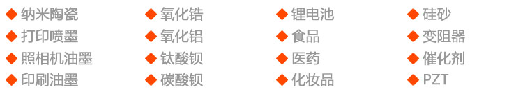琅菱机械 琅菱机械