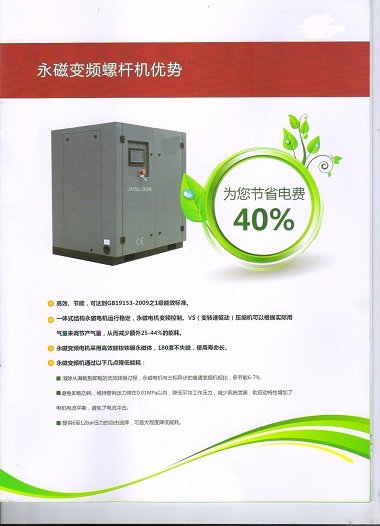 0601151642_826415.jpg 1-16051310241D15.jpg