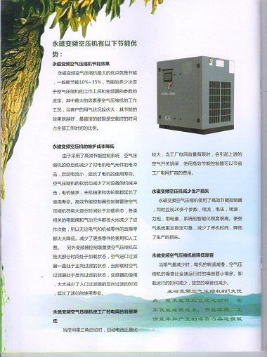 0601151702_450004.jpg 1-160513102441359.jpg