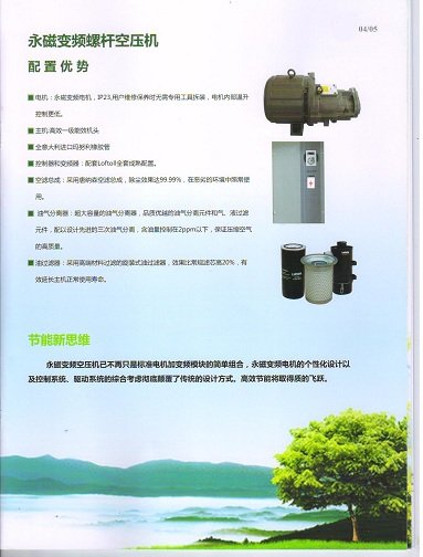 0601151712_245995.jpg 1-160513102503396.jpg