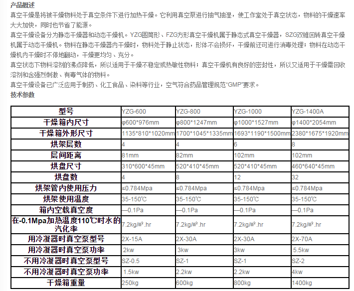 0603082345_492135.png QQ图片20170603082224.png