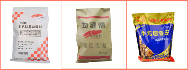 全自动勾ç¼å‰‚包装机包装样å“?/><br/>  ? ? ? ? ?</p><p style=