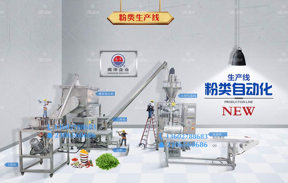 0912095727_560312.jpg 生产线_02.jpg