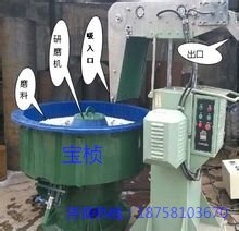 0913091825_342854.png 磁性分料机_.png