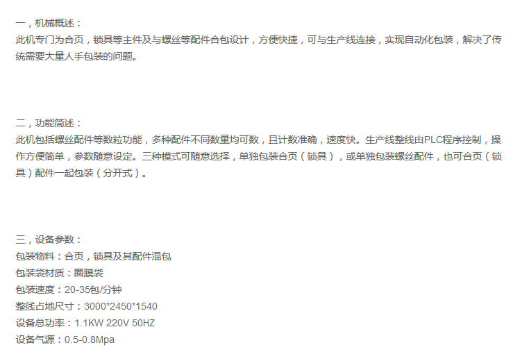 1011163717_983621.png 微信截图_20171011163625.png