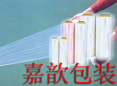 PE缠绕膜的图片