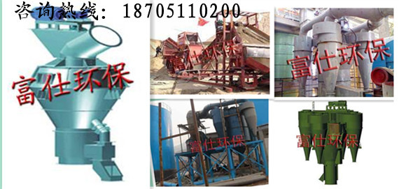 盐城粉煤灰选粉?盐城选粉机的图片