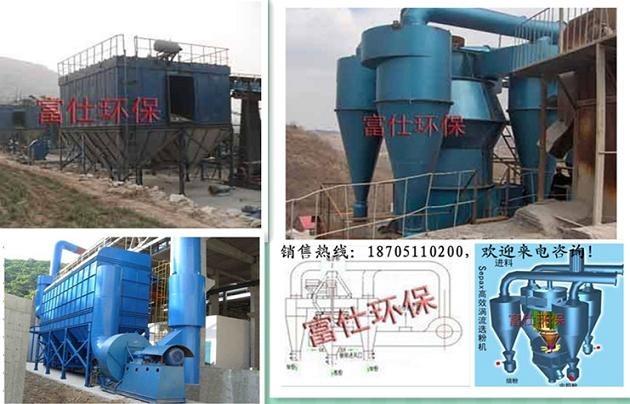 除尘?盐城旋风除尘器的图片