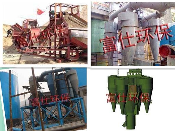 粉煤灰选粉机价?盐城粉煤灰选粉机的图片