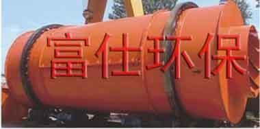 粉煤灰烘干机-江苏粉煤灰烘干的图片