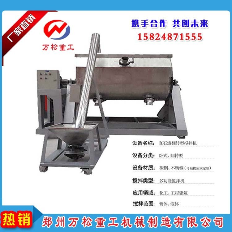 真石漆的液压装置如何清洗?的图片