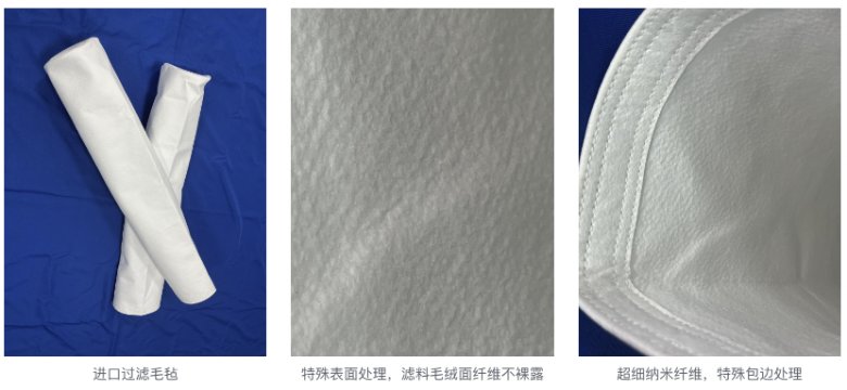 092822_849987_jswz.png 毛毡滤带.png