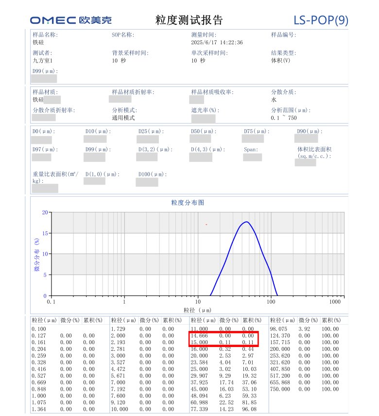 094110_051300_jswz.png 7.png