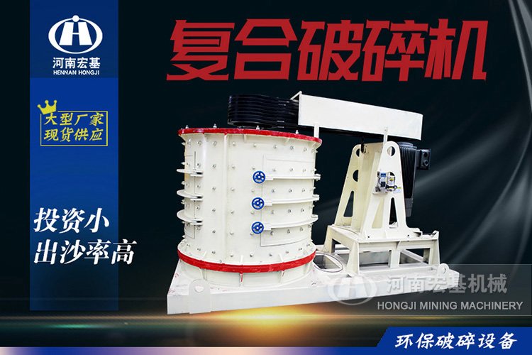 小型石子破碎制砂机怎么? alt=