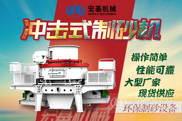 碎石粉砂机大型厂? alt=