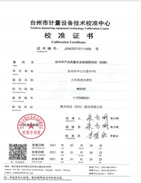 110544_339093_gsdt.png 图片.png