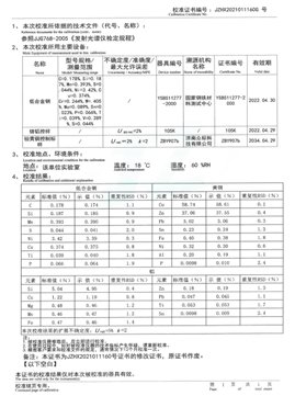 110549_126499_gsdt.png 图片.png