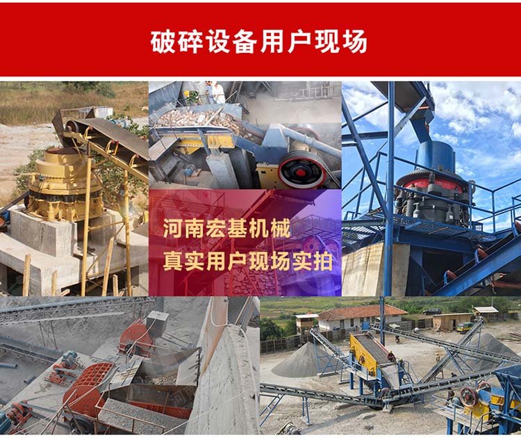 矿用破碎机应用案? alt=