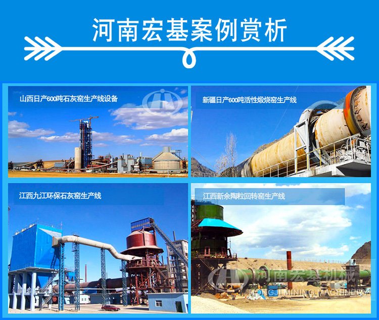 143239_576973_gsdt.jpg 回转窑案?jpg
