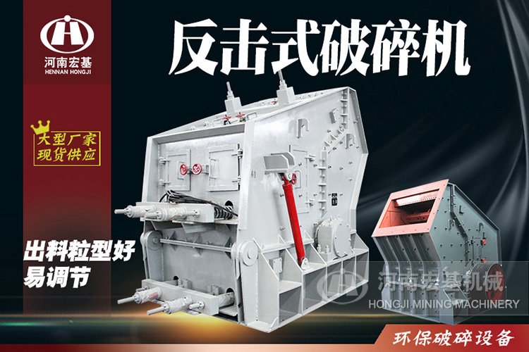 石料场碎石破碎机 石料场碎石破碎机