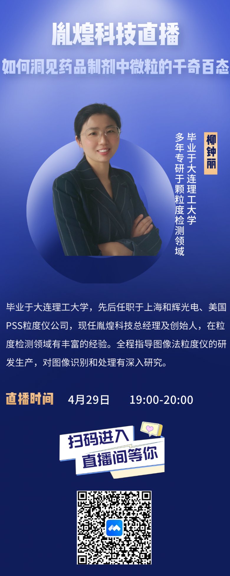 144222_933638_gsdt.png 微信图片_20220428142559.png