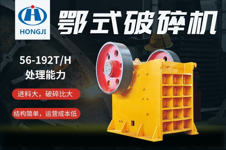 矿山用碎石破碎机 矿山用碎石破碎机