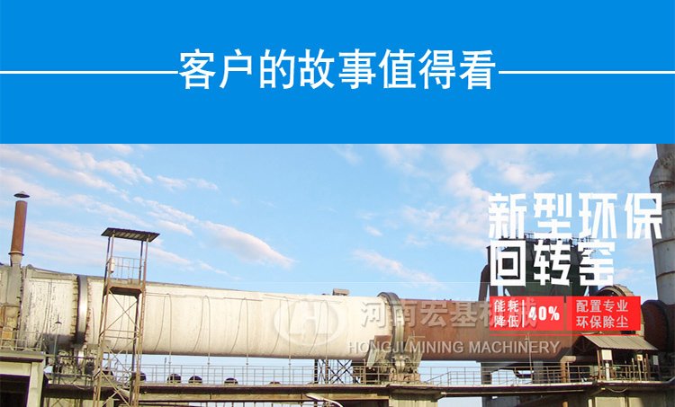 铝矾土煅烧加工回转窑设备 铝矾土煅烧加工回转窑设备