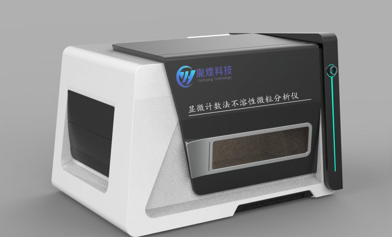 184003_851938_jswz.png MIP 0205Pro显微计数法不溶性微粒分析仪.png