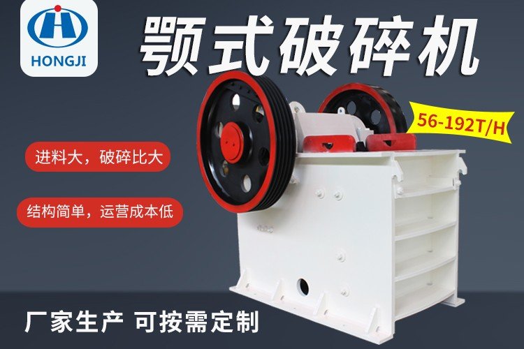 石子生产线设备价格多? alt=