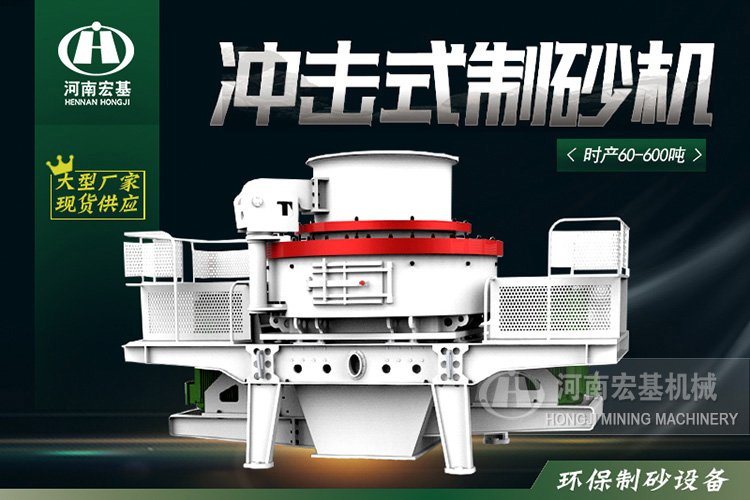 一套石子制砂生产线设备有哪些? 一套石子制砂生产线设备有哪些?