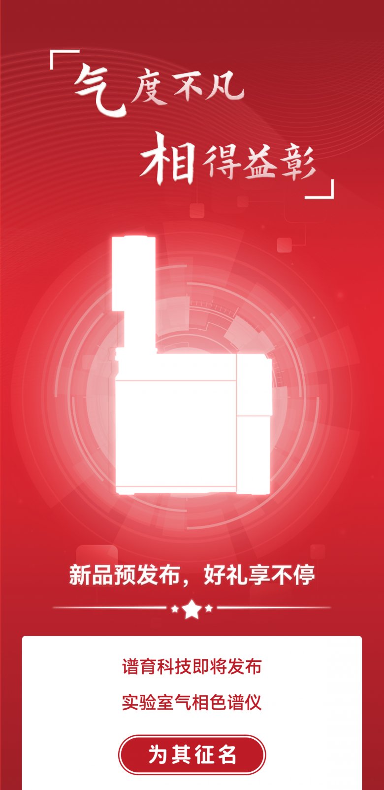 150658_426466_gsdt.png 长图1.png