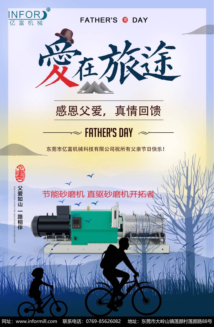 152432_119863_gsdt.jpg 父亲?1).jpg