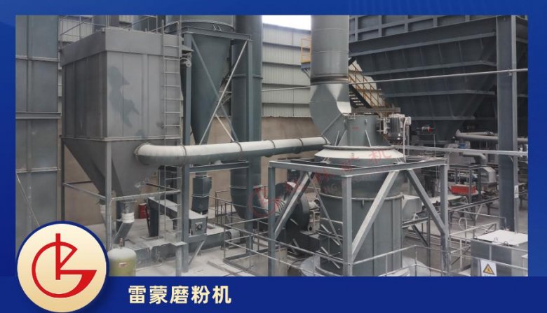 094009_277315_jswz.jpg 石灰石雷蒙磨粉机桂林矿机.jpg