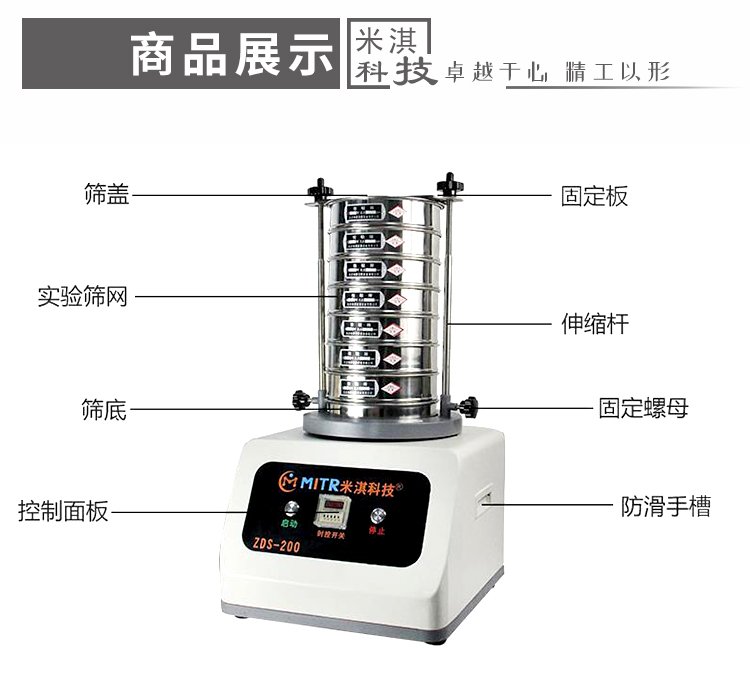 102532_706523_jswz.jpg 筛分?jpg