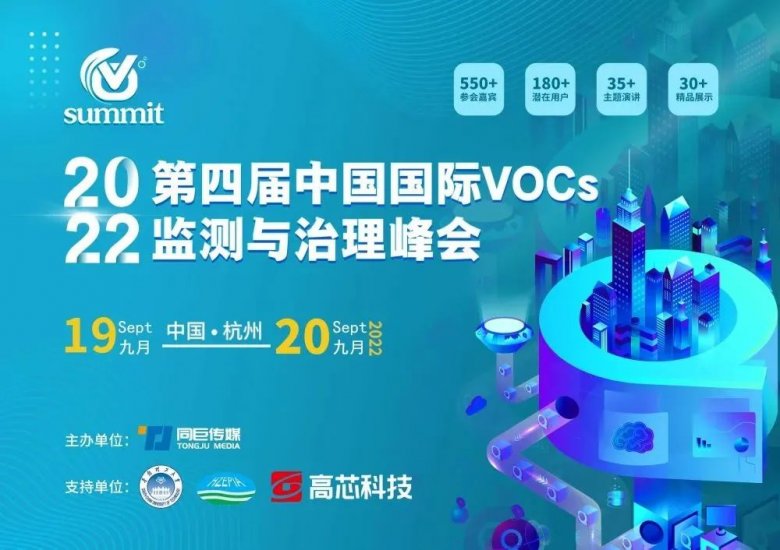 143232_459912_gsdt.jpg 会议海报.jpg