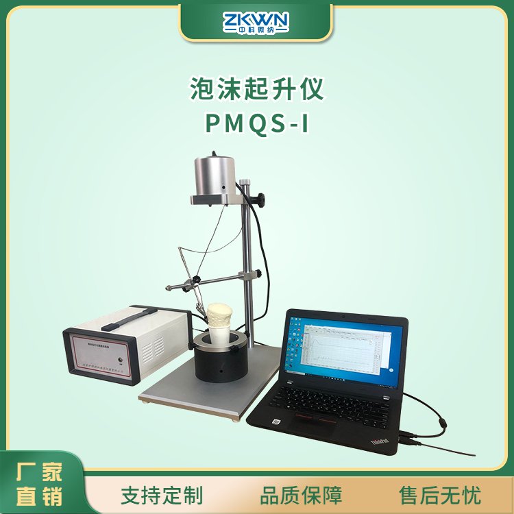 162434_694022_gsdt.jpg 泡沫起升?-主图2.jpg