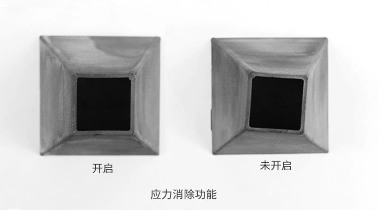 110614_473859_gsdt.png 四棱?应力消除功能展示1.png