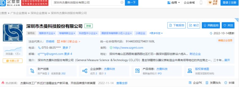 133041_698594_gsdt.png 微信图片_20221125132838.png