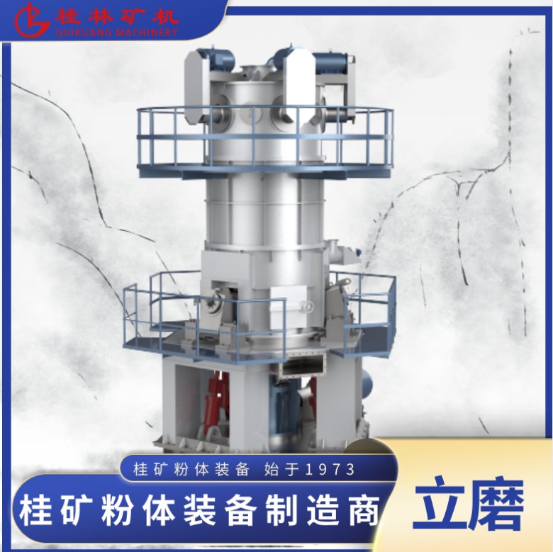 115432_657469_jswz.png 立磨产品.png